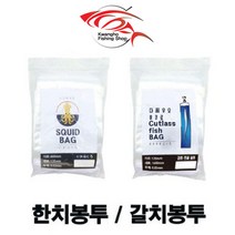 한치봉투(100매) 오모리그 채비 야광 봉돌 오징어 에기 한치낚시