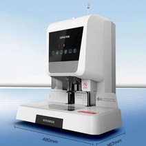 자동 회계 계약서 간인 펀칭기 타공 천공기 인증기, 14602/50mm 두께/레이저 포지셔닝
