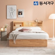 동서가구 이즈 우든 LED 원목 수납침대 55T 라텍스매트 포함 SS IDH015, 내추럴 IDH015