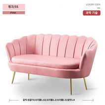 벨벳쇼파 1 2 3인용 거실 의류매장 미용실 소파 거실 작은 아파트 북유럽 심플 모던 라이트 럭셔리 인터넷 연예인 침실 옷가게 더블 심플 게으른 소파, A.개인, L.핑크(테크니컬 천)