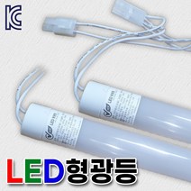 지하주차장형광등 복도등 일자등 직관등 간판등 커넥트방식 기존형광등대체 LED등 전구 전기 전등 LED형광등 전기절감 LED형광등 직관등 주광색 AC220직결연결 간판자재, SS라이트, 600mm/양면/주광색