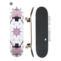 입문용 스케이트 보드 라인 커스텀 전동 서프 프리 크루저 고급 밸런스 운동 댄싱, 다크그레이ps-버블-8.0