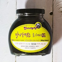 인씨네농장 친환경 발라먹는 블루베리잼