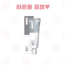 CC GLOW 씨씨글로우 화이트닝 크림 50ml, 단품, 1개
