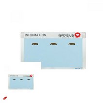 TYDL A형 집게식 로고게시판 가로형, 화이트