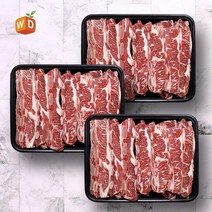 [웰던푸드] 호주산 LA갈비 1kg x 3팩, 상세 설명 참조