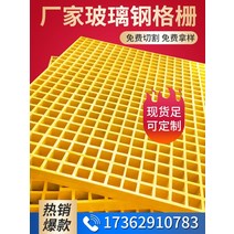 측구수로관 콘크리트 배수로 무소음트렌치 중하중 그레이팅 U자형 격자 공장 직매 세차 구내 격자 판 광전지 보도 하수 처리장 배수 도랑 덮개