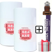 해늘 타마누 한방 자운고 보호밤 크림, 40ml, 2개