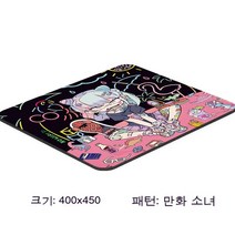 e스포츠 게임 마우스 패드 대형 쿠션 FPS 적용 Xtrfy 회색 개 csgo 닭 대발 QCK 테이블 패드, 만화 소녀, 285*320*6mm