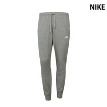 나이키 트레이닝 클럽 조거팬츠 남성 회색 BV2762-063