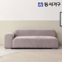 동서가구 소이 코쿤 아쿠아텍스 3인용 소파 YCW036, 라이트그레이_우형