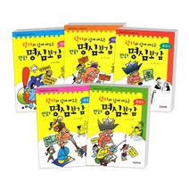 한자와 함께 배우는 만화 명심보감 세트 전5권, 글수레
