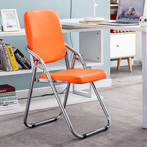 접이식 의자 현대 회의 휴대용 사무실 홈 레저 식당 컴퓨터, A9