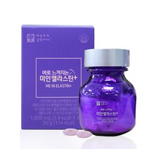 애플트리 김약사네 바로 느껴지는 미인 엘라스틴 에이샤르트 프리미엄 1등급 프랑스산 나티콜BPMG 저분자효소분해 가수분해물 히알루론산 1000x30정, 1개X30정