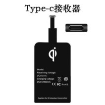 패드 Z5K5Pro note K5s S5Pro 차량용무선충전기, T21-Typec수신기(미포함 받침대)