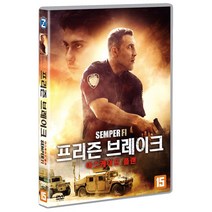 [DVD] 프리즌 브레이크: 이스케이프 플랜 [SEMPER FI]