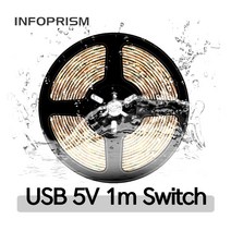 INFOPRISM / 스위치 내장 USB DC 5V LED 스트립 플렉시블 방수 줄조명 (60 LED바 1m), Warm WHITE, 일반형/스위치 있음, 1m(60 LEDs)
