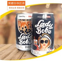 [현호중국슈퍼] 중국식품 대만 버버쇼뉴 흑당진주나이차 흑당버블티 315ml