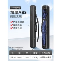 낚시대 가방 하드 쉘 장비 경량 다기능, ABS 블랙 농축 - 14 125cm [외부 우산 링]