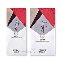 구심향(침향)소/대 기도향 법당 아로마 인센스스틱 고급향 일제향 미연향 제사향 불교, 단(대)