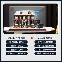 크리스마스 집 빌딩 블록 장난감 남녀 퍼즐 조립 선물 어린이 저택 생일 세트 빌라 조각, 업그레이드된 수정 너트 건물 세트