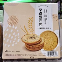 [대조에프앤비] 우리밀로 만든 흑임자 땅콩 전병 540g (대가상회), Korean wheat