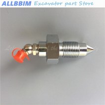 구리스니플 덕트 자재 조인트 밸브 멀티 히타치 EX200-3 장력 실린더 체인 노즐 그리스 니플 굴삭기 액세서리, 구리스니플 1pcs