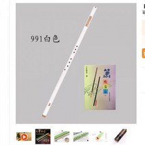 단소 초보자 오죽 전문 연주 퉁소, #20-910그린색 F조정한 학습 데이터