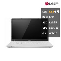 LG P210 i54GBSSD128 사무용 중고 울트라 노트북