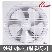 EKS-200SAP 한일 그릴셔터형 환풍기 한일환풍기