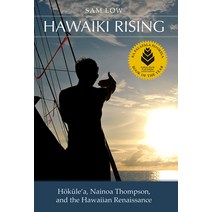 Hawaiki Rising: Haokaulea Nainoa Thompson and the Hawaiian Renaissance Paperback, University of Hawaii Press, English, 9780824875244