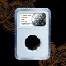 동전수집 코인캡슐 라벨 슬랩케이스, 50원, MINT ERROR, 1개