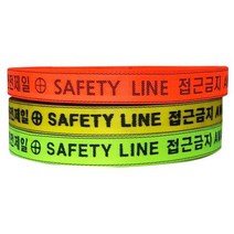 0317안전웨빙띠 접근금지바(노랑38x100) 낱개가
