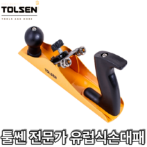 툴쎈 유럽식손대패 NO.42000 전문가용 손대패