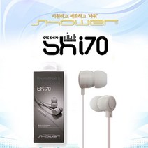 일음쇼핑^^m칼국수 이어폰 sh i70 화이트 마이크 커널형 음향 휴대폰 리모콘 다용도 스마트폰일medi^^, ab^^선택없는