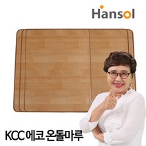 [한솔라이프(HANSOL LIFE)] +본사+ 한솔 에코 온돌마루 전기카페트 특대형 KCC