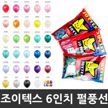 조이텍스 라운드 펄풍선 6인치 15cm 100개입 파티풍선, 1. 펄 레드