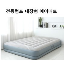 3D 퀸 싱글 침대 바닥 공기 매트리스 수면 에어 매트 베드 푹신한 접이식 토퍼 방바닥 매트릭스 손님 꿀잠