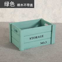 인테리어 원목 박스 인테리어 슬림 mdf 보관함 나무 원목 칼라 수납 우드 도어 공간 팬트리 박스 큐브 폴드 상자, 특대호, 동목그린