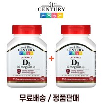 21st Century 츄어블 비타민D3 솔비톨 콜레칼시페롤 400IU 110정 2팩