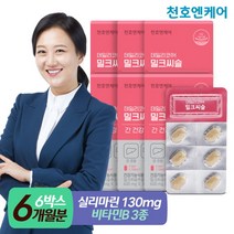 [천호엔케어] 데일리코어 밀크씨슬 30정 6박스, 상세 설명 참조, 상세 설명 참조