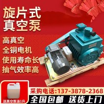 탈포기 2X-4 바이폴라 로터리 베인 진공 펌프 2X-8 2X-15 산업용 고진공 수지 탈기 기계, [22] 2X-4A 단일 펌프 헤드