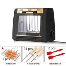 양꼬치 기계 220V 전기 오븐 무연 바베큐 그릴 자동 꼬치 케밥 실내, 01 B_05 AU