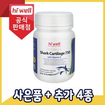 [공식판매점] 하이웰 프리미엄 상어연골 샤크카트리지 750 100캡슐 1개, 1통
