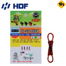 HDF 8자 고리 경심도래 HA-714 중층내림 8자도래