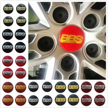 자동차 휠캡 타이어 벨브 커버 튜닝 호환 BBS 휠 센터 캡 엠블럼 4 개 세트 56mm 자동차 로고 배지 스티커, 03 56mm Red Silver