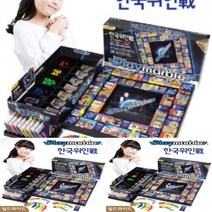 월드와이드 한국위인전 재미있는보드게임세트 보드게임카페 유아교구