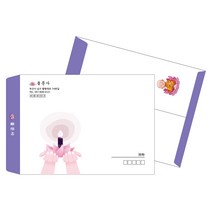BEN047_절 사찰 법당 시주 대봉투 우편 서류봉투 제작, 06_줄레쟈크지 1000장