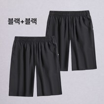남자 아이스 팬츠 얇은 트레이닝 반바지 남자 슬랙스 속건 중노외 캐주얼 5부 팬츠