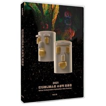 [DVD] 2021 인디애니페스트 수상작 모음집 (1disc)